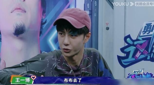 《街舞3》选人环节,张艺兴颓丧,王一博得意,两人性格差在哪