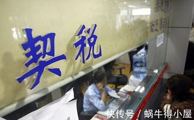 租房|9月又能省笔钱?一项新规定已正式实施,部分人群可享受契税免收