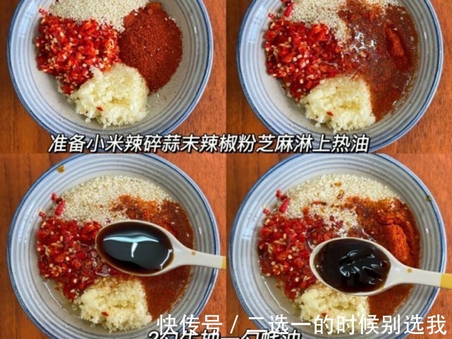 香哭的蒜香鸡翅尖，跟小吃摊阿姨要来的配方