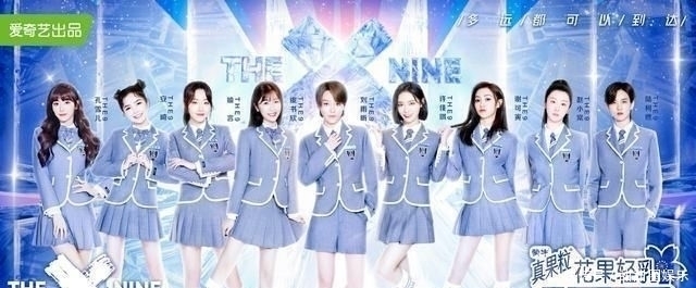  意难|《青春有你2》落幕，多少网友意难平，这几位选手不入团最好