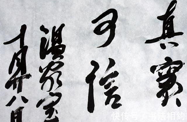 题字$常见!他的书法真实质朴,细腻中见端庄,稳重中见洒脱