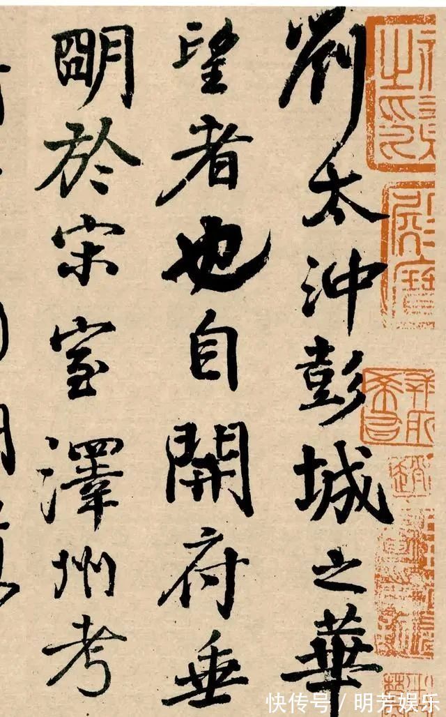 书法！1200年前的一幅“丑书”，看不懂这幅字的人，只能怪你审美不够了