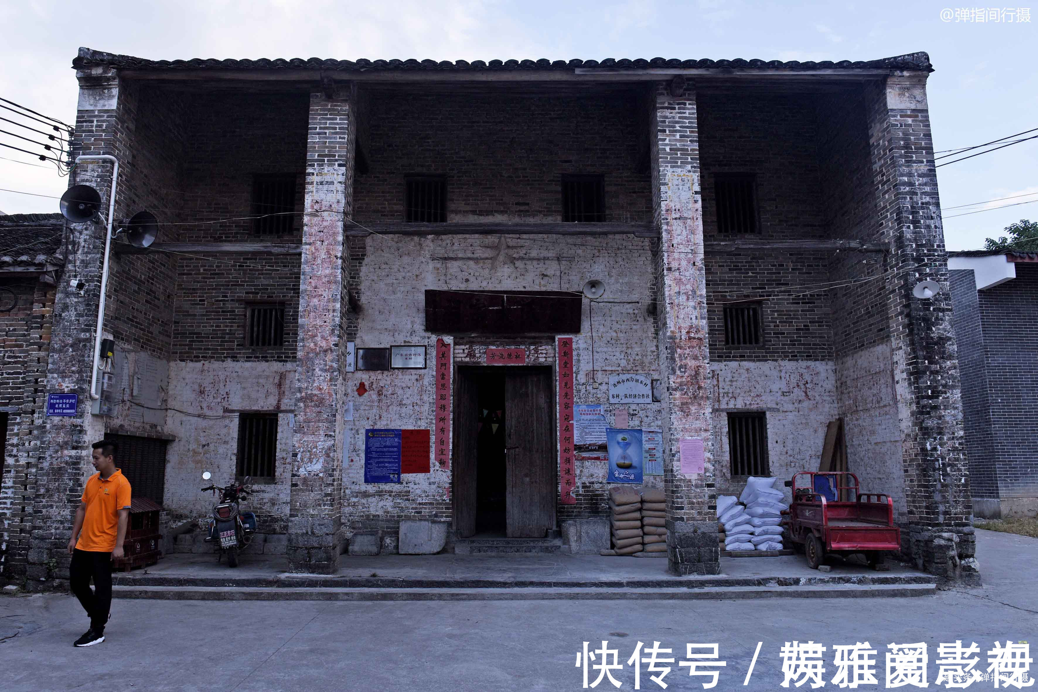 江夏堂|粤北有座“八卦古村”,风水绝佳布局宛如迷宫,外人进入多会迷路