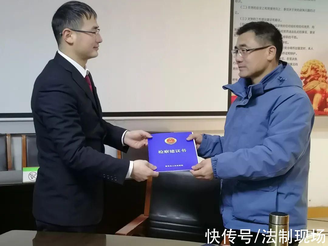 手机号|(1034)“治病”+“防病”检察建议为公民个人信息披上“安全铠甲”