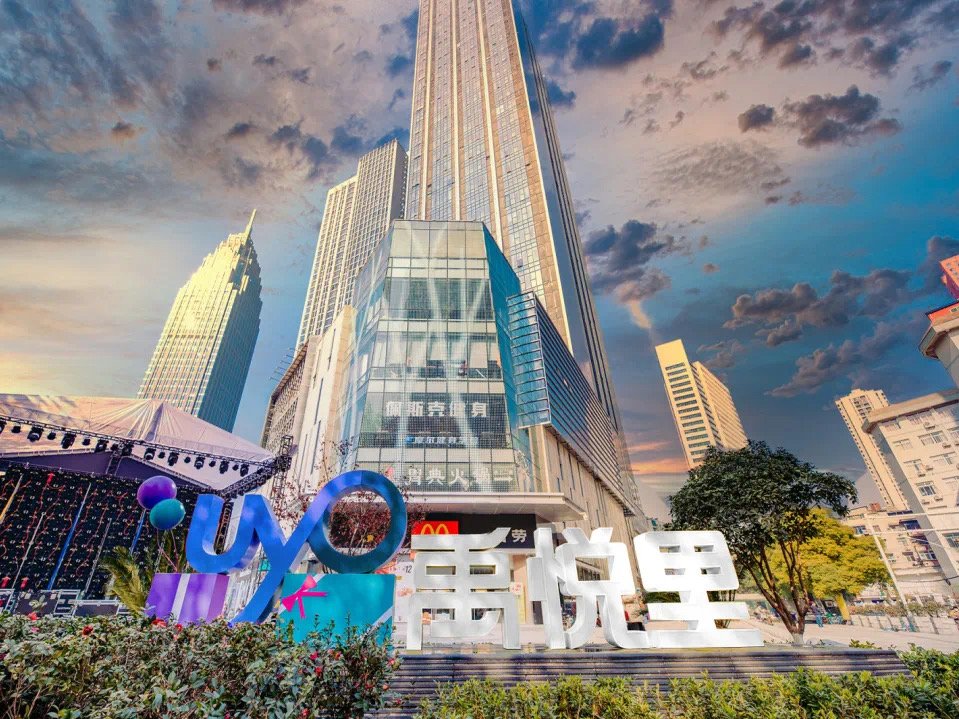 项目|互惠共赢，禹佳服务或将与华侨城进一步开展交流合作