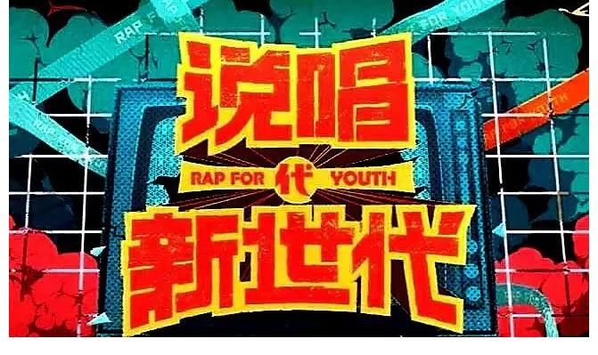 故事王|B站進軍綜藝，拿什么來拼？