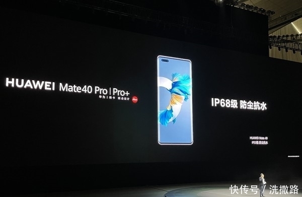 售价|华为Mate40 Pro系列正式亮相国内！售价6499元起