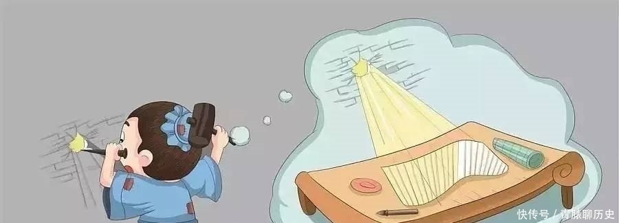 凿壁偷光的主人公之后怎样了