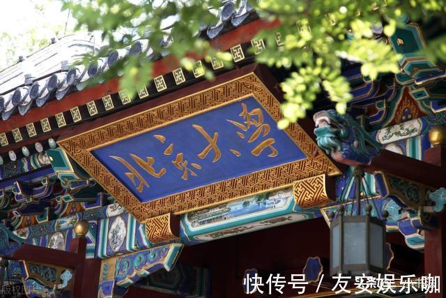 文化$北大还有没有文化底蕴？校长办公室挂“江湖书法”