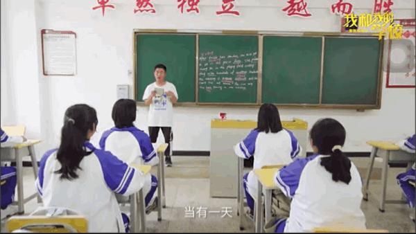 中国人民大学20届毕业生张建——用知识点亮“雪山下的希望”