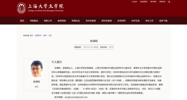 北京大学|从放牛娃到北大博士，这篇论文后记刷屏了！