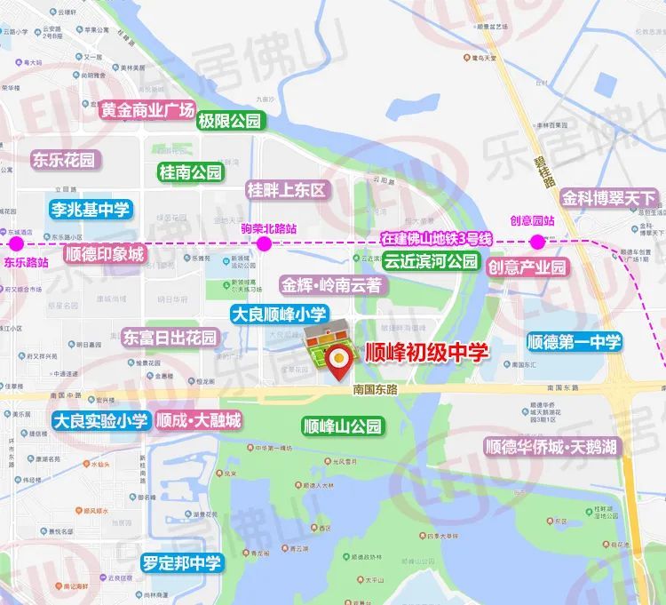 双学位|【乐粉卖房】大良南向精装三房！276万元！临近顺峰山公园