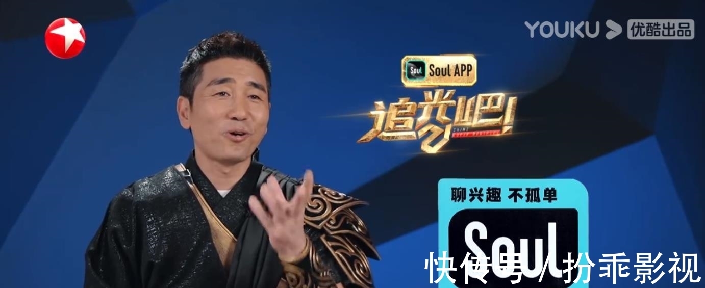 追光吧:二公团秀,京圈兄弟挑战说唱,杨和苏火力全开,炸翻全场