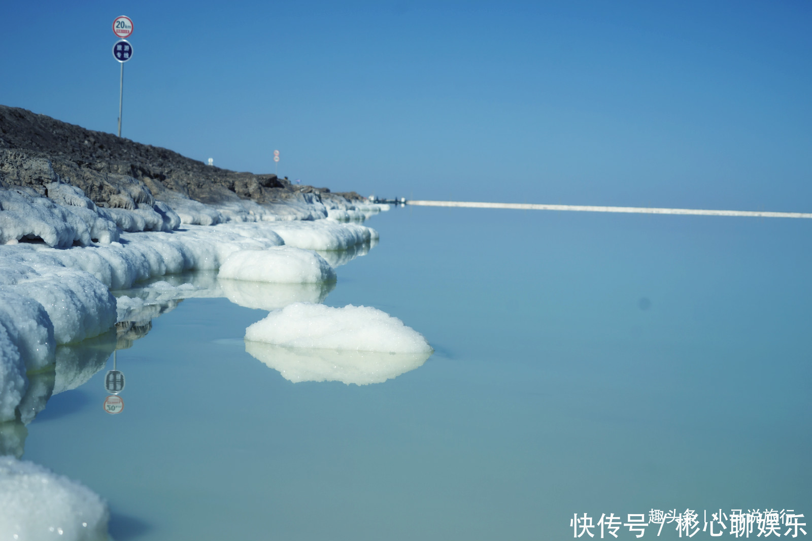 青海最小众的盐湖旅游区，比茶卡盐湖大56倍，人少景美还免门票