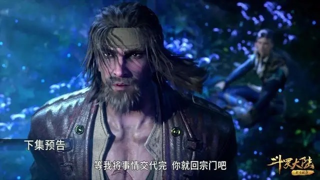 马红俊|斗罗大陆:继承一级神的条件到底是什么?为何唐昊只是一个二级神
