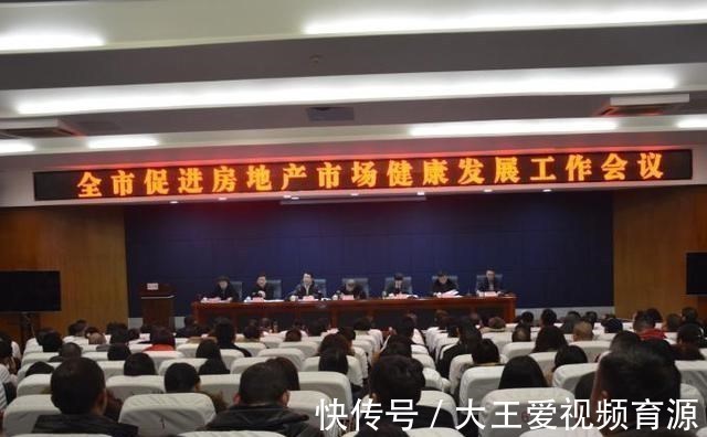 房源|买房投资可行吗马云等多位大佬回应，刚需买房可以，不推荐投资