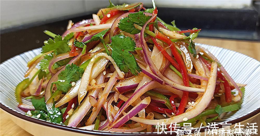 小米辣|教你一个凉拌洋葱的做法，制作简单，放点调料一拌，几分钟就吃