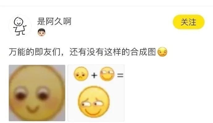 表情包|当表情遇上表情时，会发生什么样奇特的反应马上收藏表情包