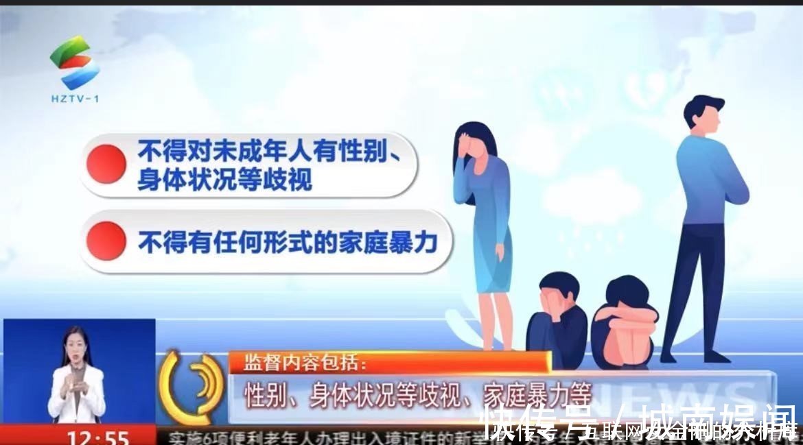 家庭教育|孩子打游戏氪金被家长打到送医院？这位家长，你可能违法了！