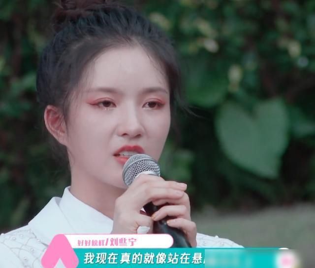 决赛|创3揭晓决赛名单,徐艺洋两次“甩锅”刘些宁,关系好坏一目了然