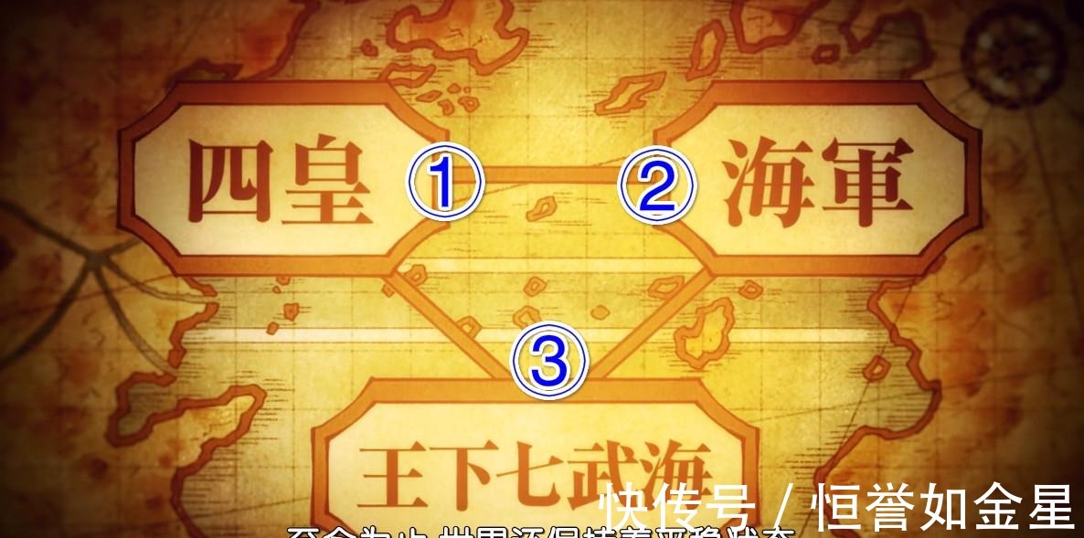 黑胡子|海贼王黑胡子为何狩猎“七武海”,原因有两个,其中之一是果实