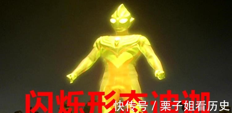 打败|迪迦奥特曼两种金光形态,打败加坦杰厄和迪莫杰厄,哪一种更强