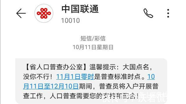 东北老铁|官方辟谣“全国6540万套空置房”假的,那真实情况是怎样呢