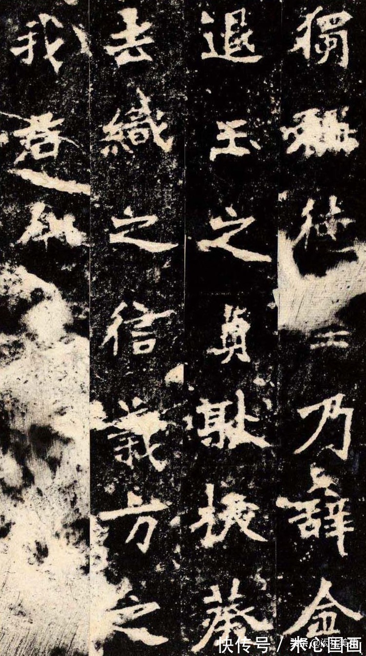 丁母@正体变态之宗《张猛龙清颂碑》欣赏:潇洒古淡 奇正相生