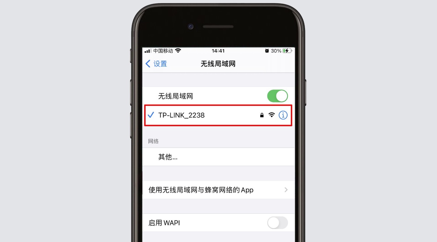 新买的wifi路由器怎么安装？无线路由器安装设置上网教程