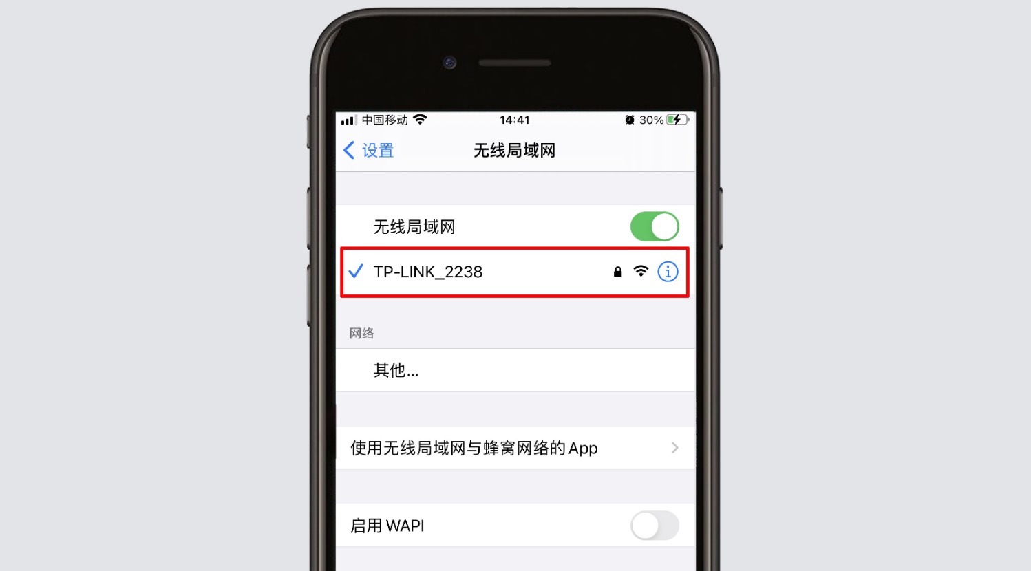 新买的wifi路由器怎么安装?无线路由器安装设置上网教程