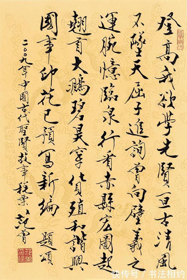 书法$最擅营销的范曾“老夫第一”,让书坛震撼,到底打了谁的脸?