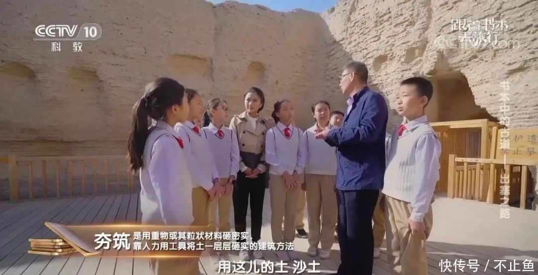 玉门关 不愧是央视,拍的“大语文”综艺简直一流