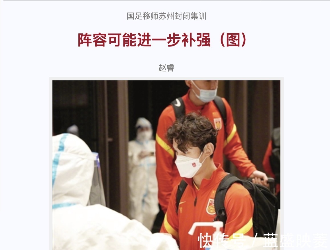 费南多|无路可退!李铁将做出改变,国足补强4个位置,放弃张稀哲!