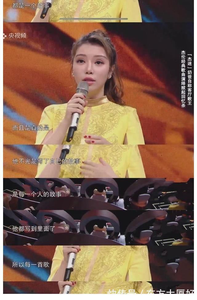 蘿莉|維妮娜央視綜藝才藝擔當,當家花旦共情能力一流百姓喜歡