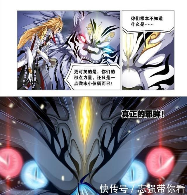 斗罗大陆：漫画改动最大的两处，白沉香的身份和邪眸圣王的出现