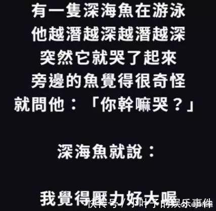 |听说想看低成本cos的漂亮小姐姐 冷段子1383 & 去年今日1073