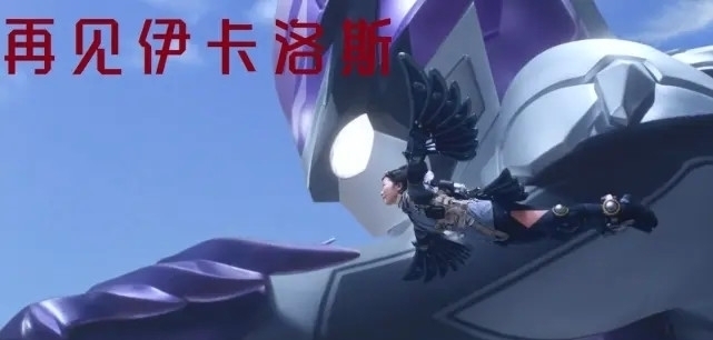 新生代|不是新生代奥特曼质量不行,是你有偏见,不愿意看到这些神回