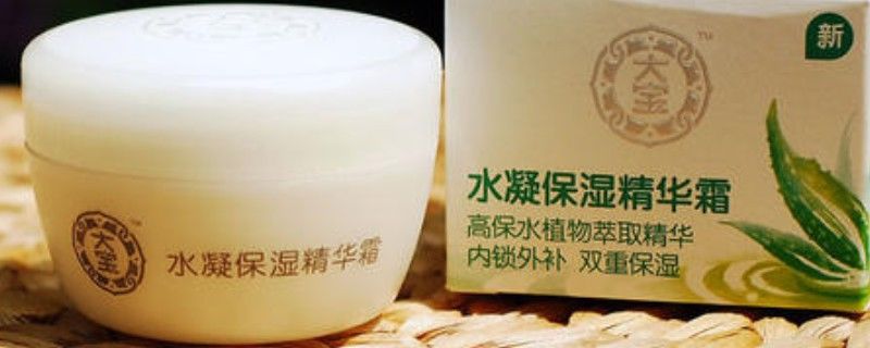 大宝水凝保湿精华霜怎么用