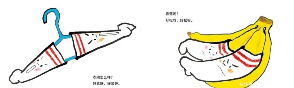 孩子|以“物品”的视角来展现的世界,大概只有孩子才会懂吧!