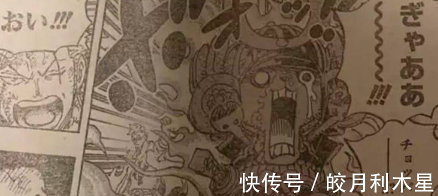尾田|海贼王998话艾尼路终于还是出现了,马尔科的大招竟是范围治愈