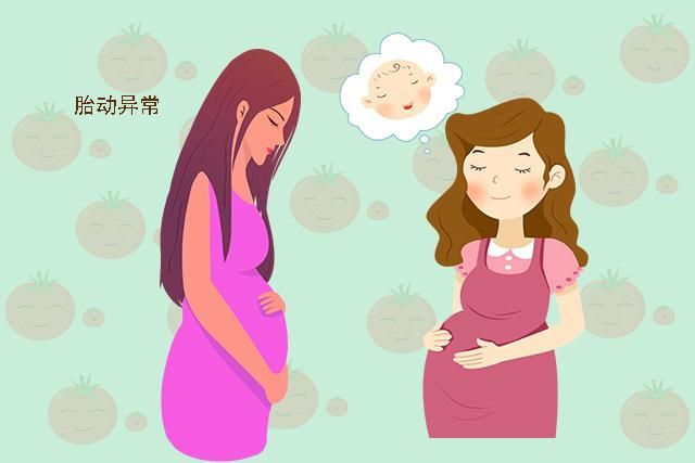 宝宝|孕妈睡觉时若经常出现以下的反应，不太正常，可能暗示胎宝不舒服