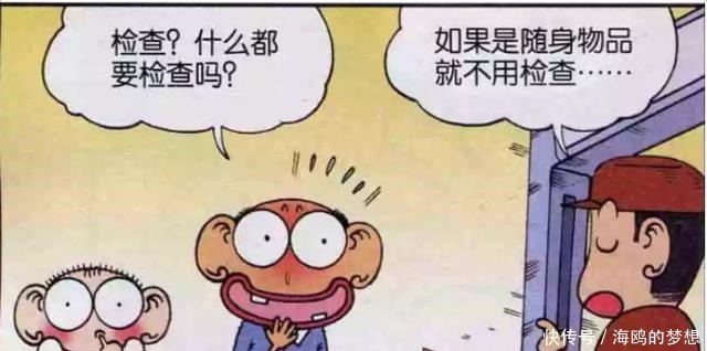 呆头|爆笑校园肉墩子去跑步却让自己更肿了呆头这一点都不科学！
