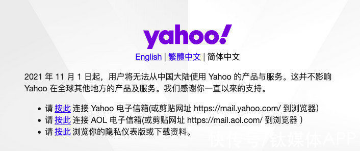 大卫·费罗|门户网站开创者“雅虎”败走中国，曾连续7年霸居全球第一