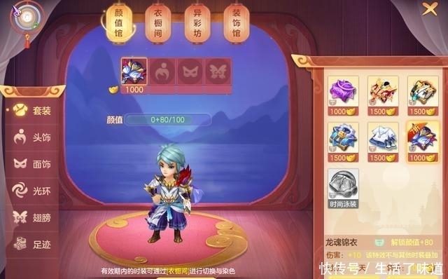 男孩|宝石刀迈阿密缺一不可！在游戏中也要做个精致的猪猪男孩