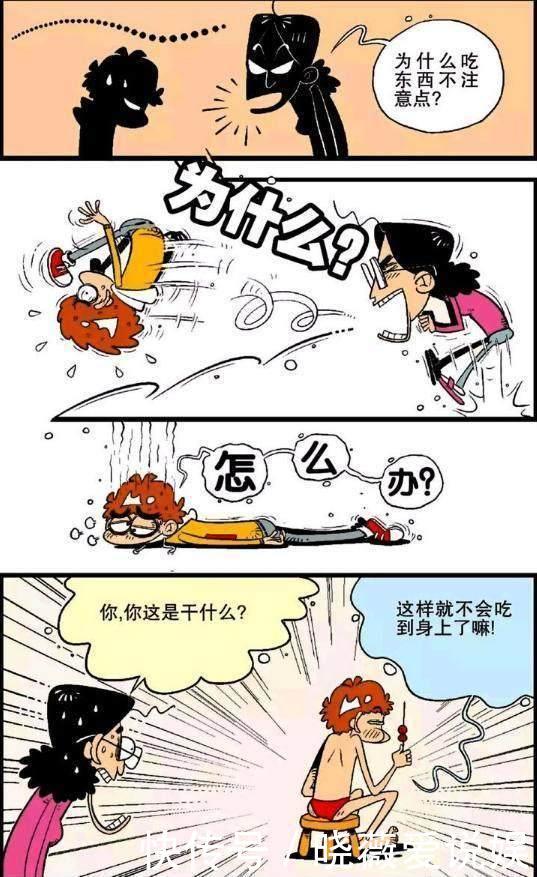 阿衰漫画防脏水滴衣漏斗型造型 阿衰的新发明和狗狗撞衫了 快资讯