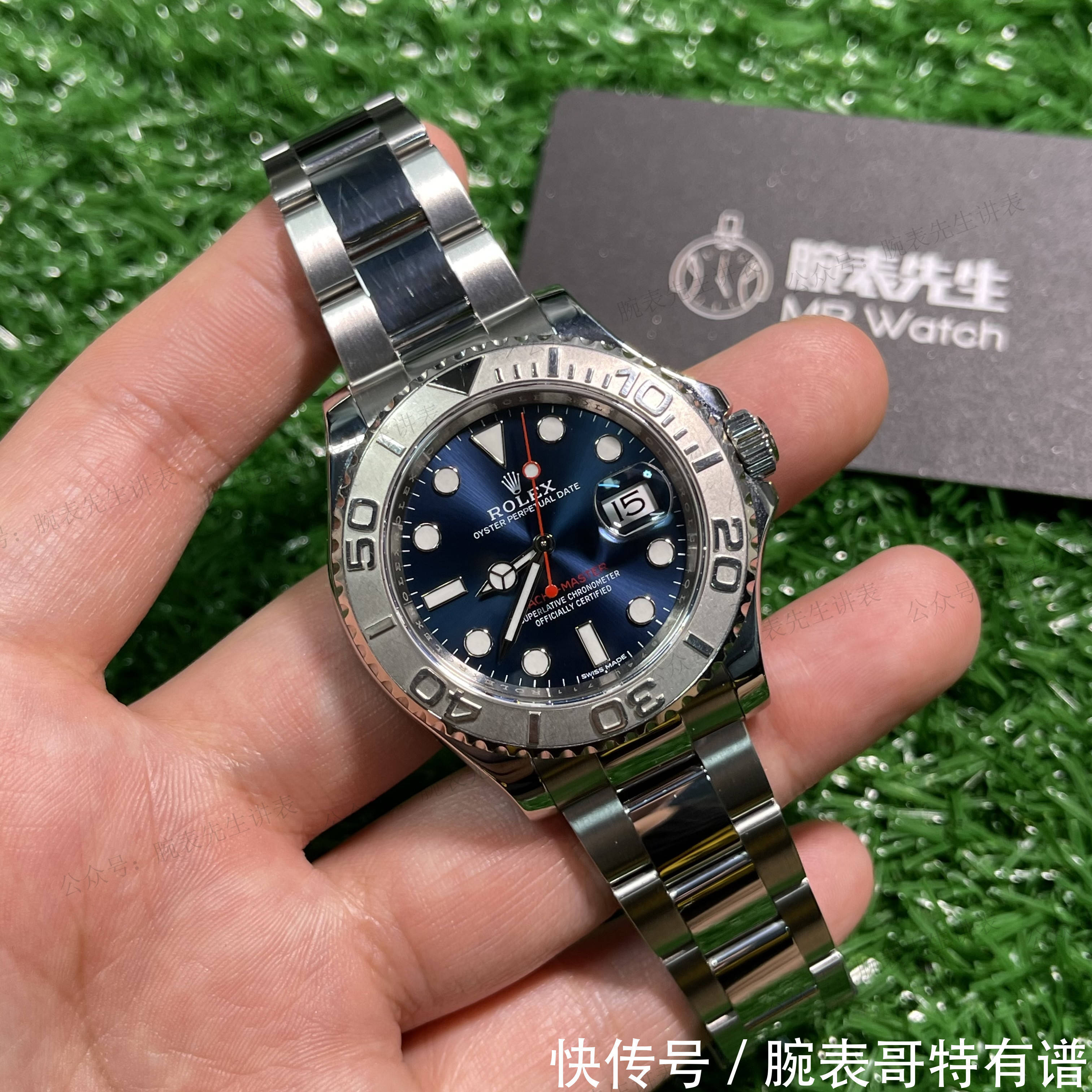 正品|“你还在水中摸鬼,我已游艇上岸”劳力士蓝游艇126622改装案例