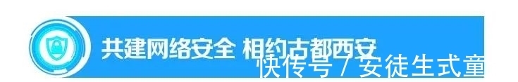 宣传周|事关你我！2021国家网络安全宣传周即将开启
