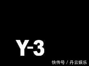 山本耀司 阿迪达斯Adidas Y-3,一个蜚声国际但又鲜为人知的品牌