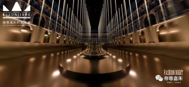 帝尊嘉禾2021CLOUDO时尚之夜舞美公布