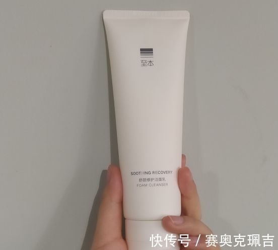 大揭秘|氨基酸洗面奶大揭秘!不要再被骗了,真正的氨基酸洗面奶是它们?